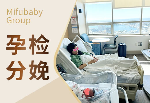 三代试管婴儿 价格合理的成都试管婴儿2023成都试管婴儿医院排名,附成功率及费用正式公布!(图1)