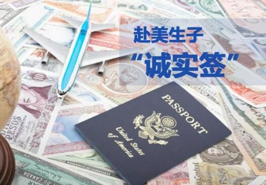 美国洛杉矶生子的时候该如何避免白卡陷阱？(图1)