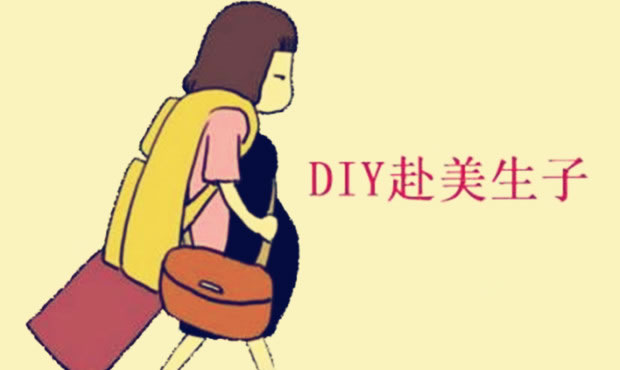 试管之窗 成都青羊区医保卡在哪里办理拿好成都青羊区新生儿医保卡办理流程快冲!180天内要办完(图1)