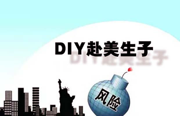 试管之窗 成都锦欣妇产科医院怎么样成都锦欣可以做供卵试管婴儿吗心慌啊,准备下午去照个b超瞅瞅小家伙(图1)