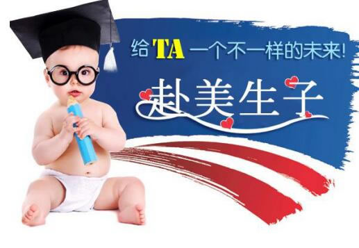 孕妈为什么选择在尔湾生子？尔湾为何深受大家的喜爱呢？(图1)